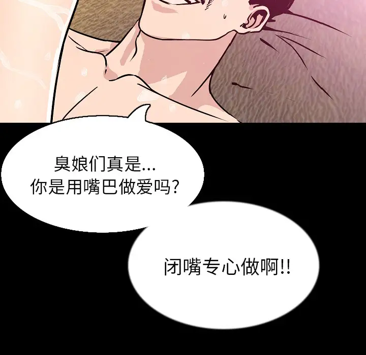 肉体第30章