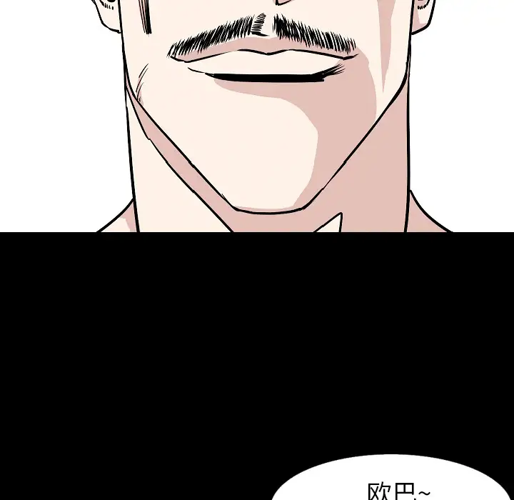 肉体第30章