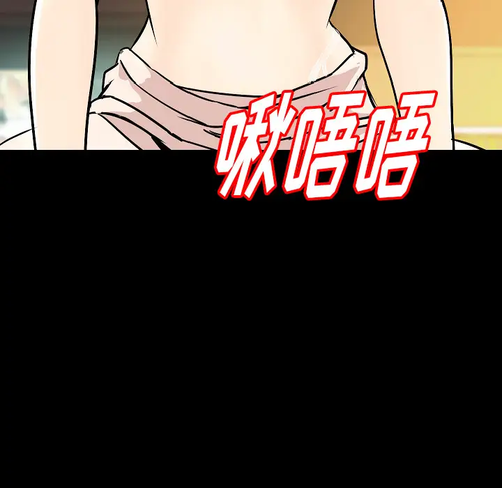 肉体第30章