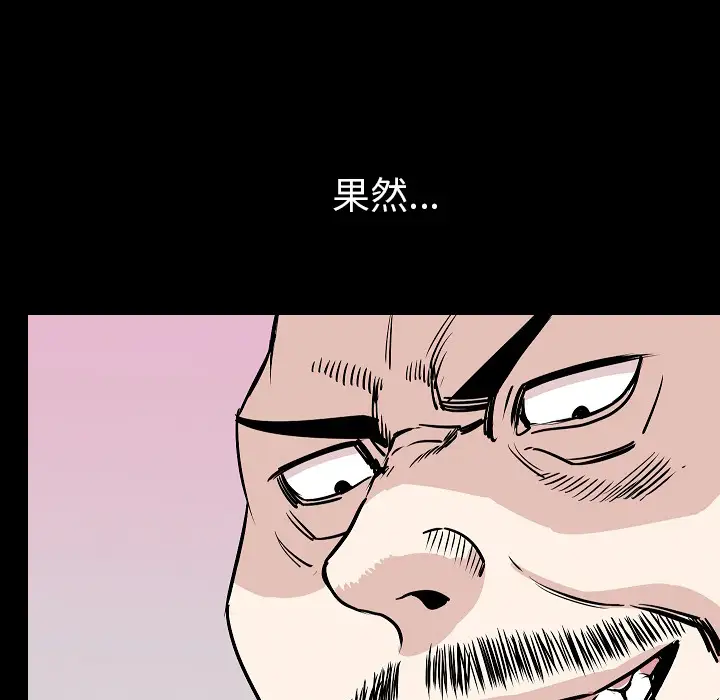 肉体第30章