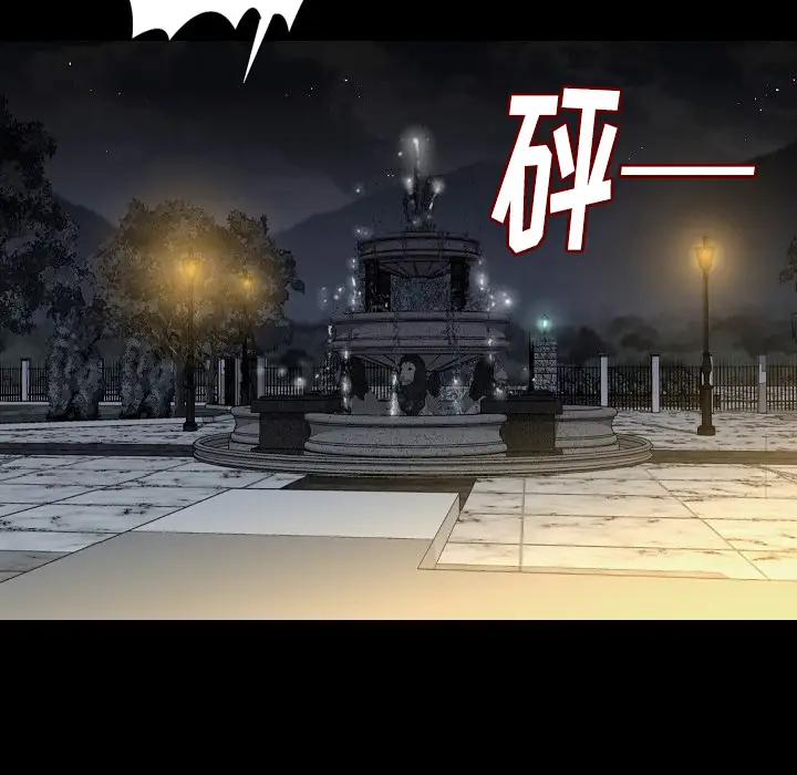 肉体第30章