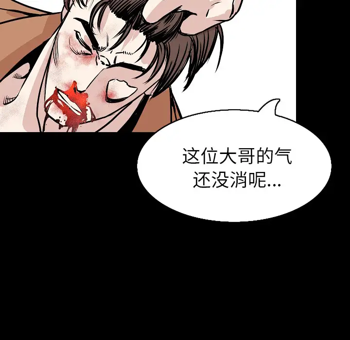 肉体第30章