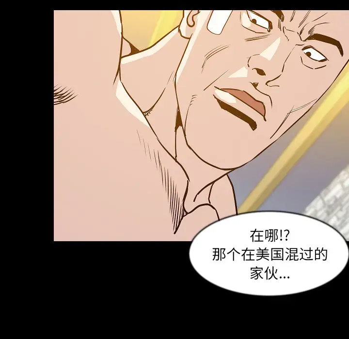 肉体第30章