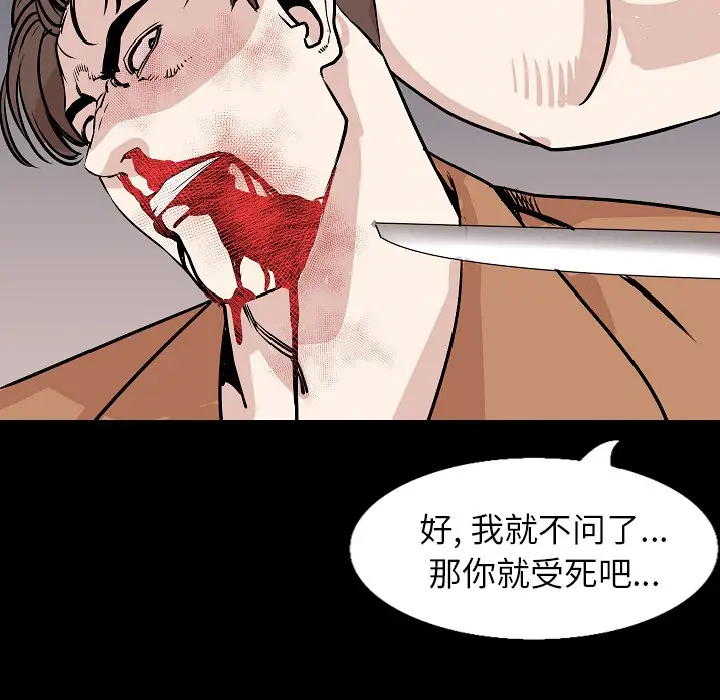 肉体第30章