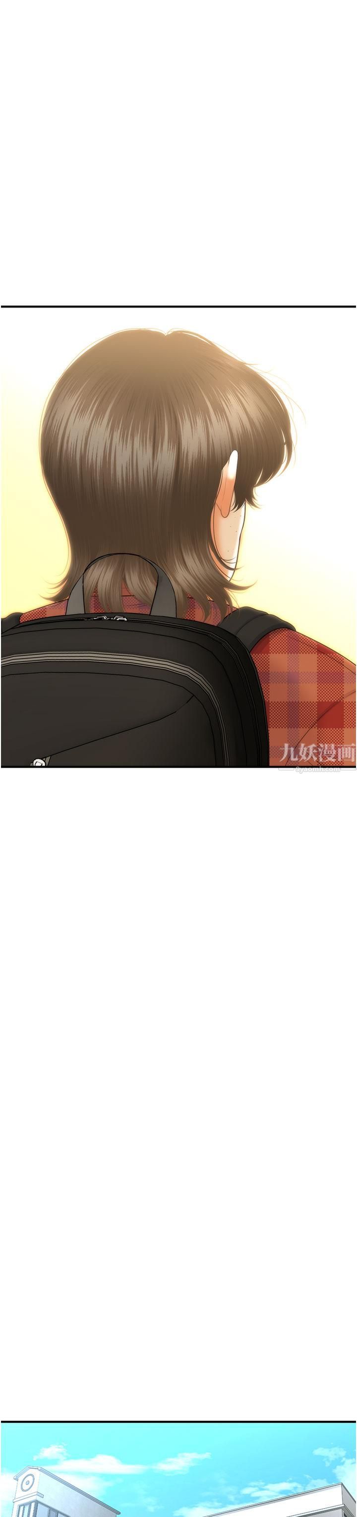 医美奇鸡第99话-你在等我吗?