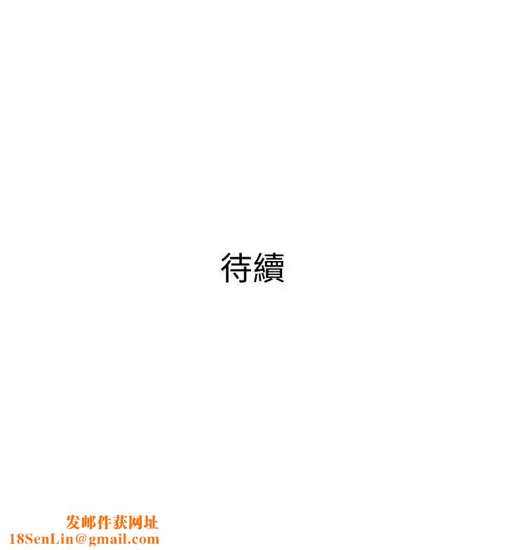 主妇危机第18话-公司内的小老婆