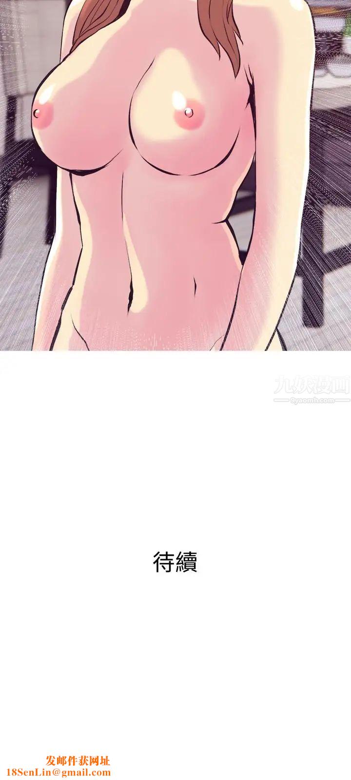 主妇危机第19话-想做就做