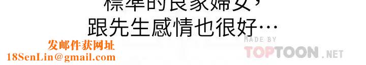 小裤裤笔记第2话-第一个实验对象