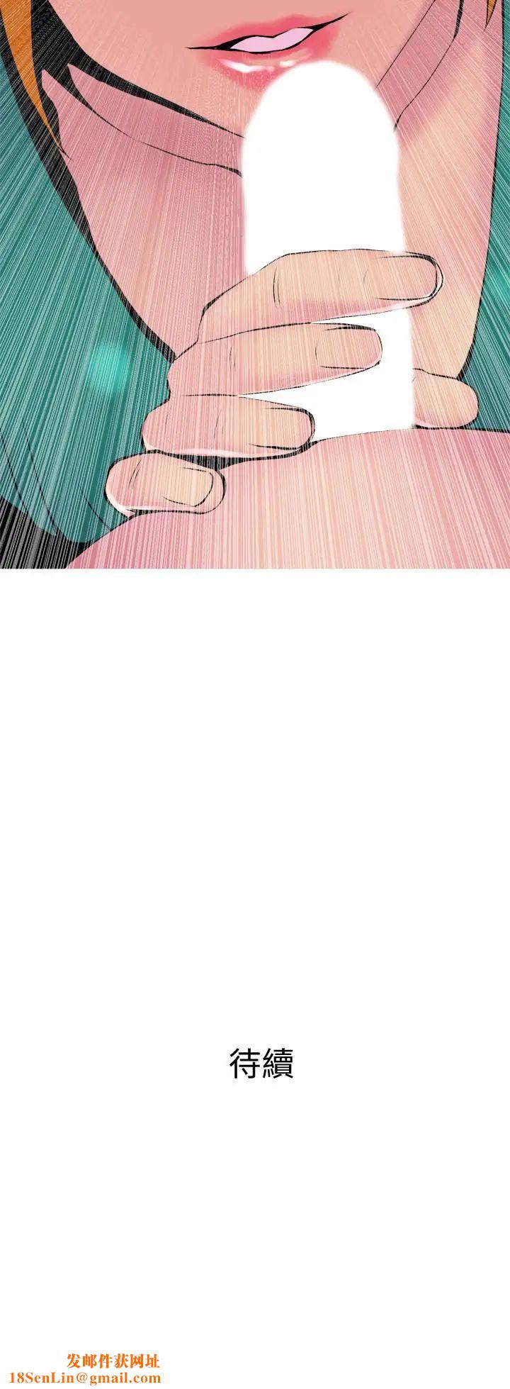 主妇危机第20话-家里有股奇怪的味道