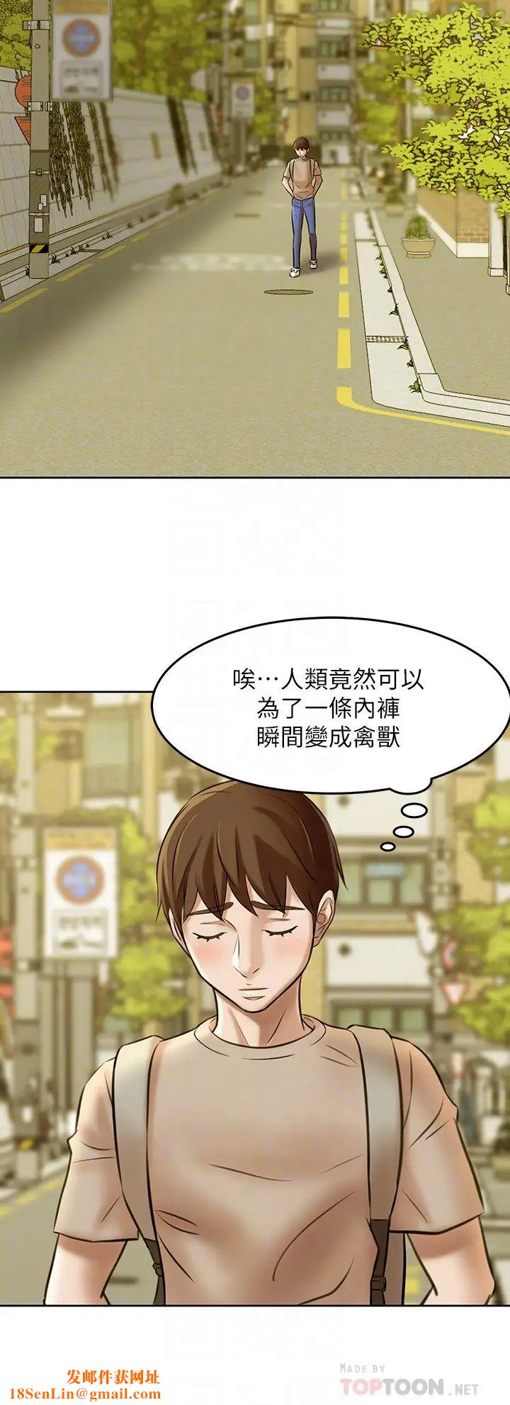 小裤裤笔记第3话-如果能扑倒恩美阿姨…