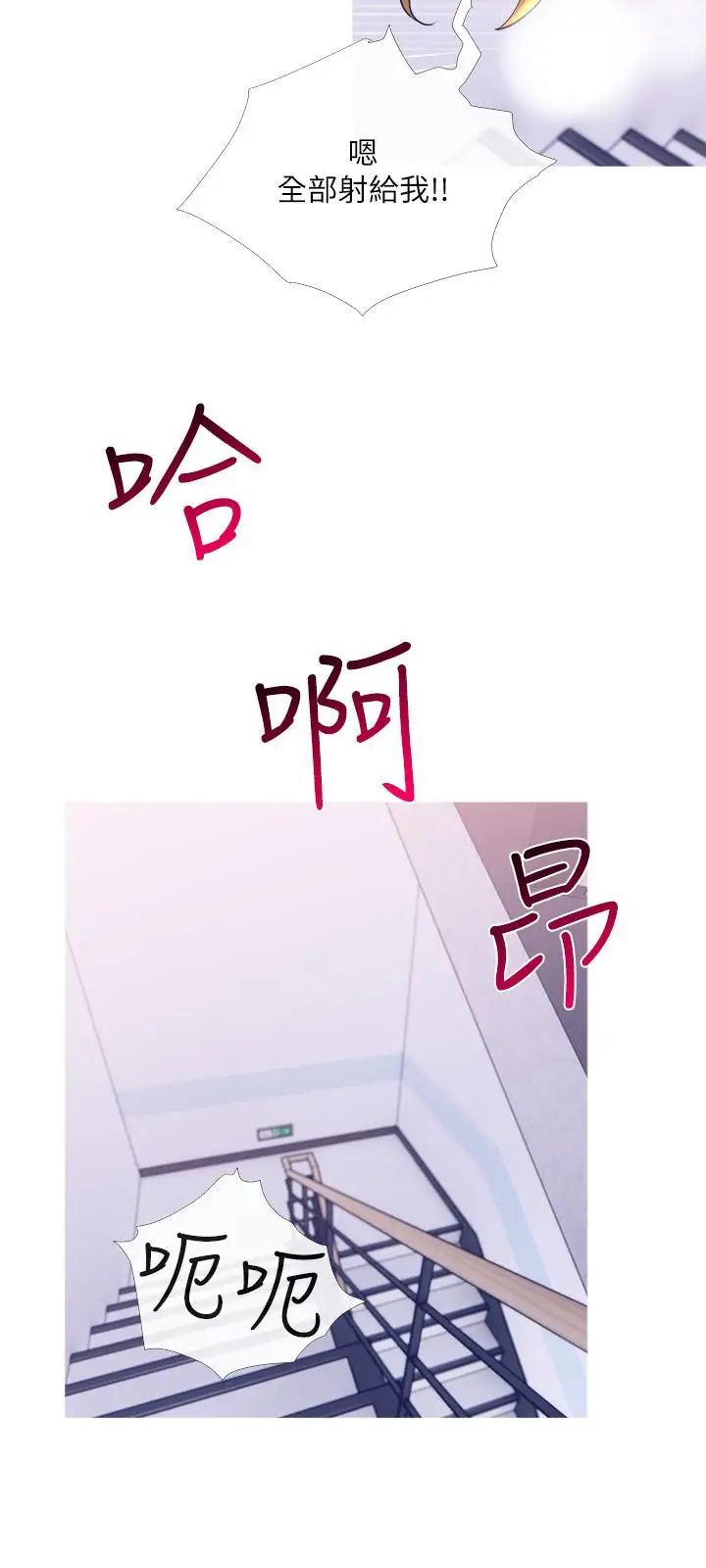 主妇危机第21话-察觉老公外遇的她