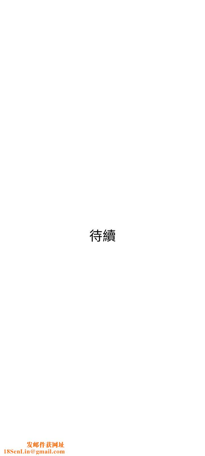 主妇危机第21话-察觉老公外遇的她