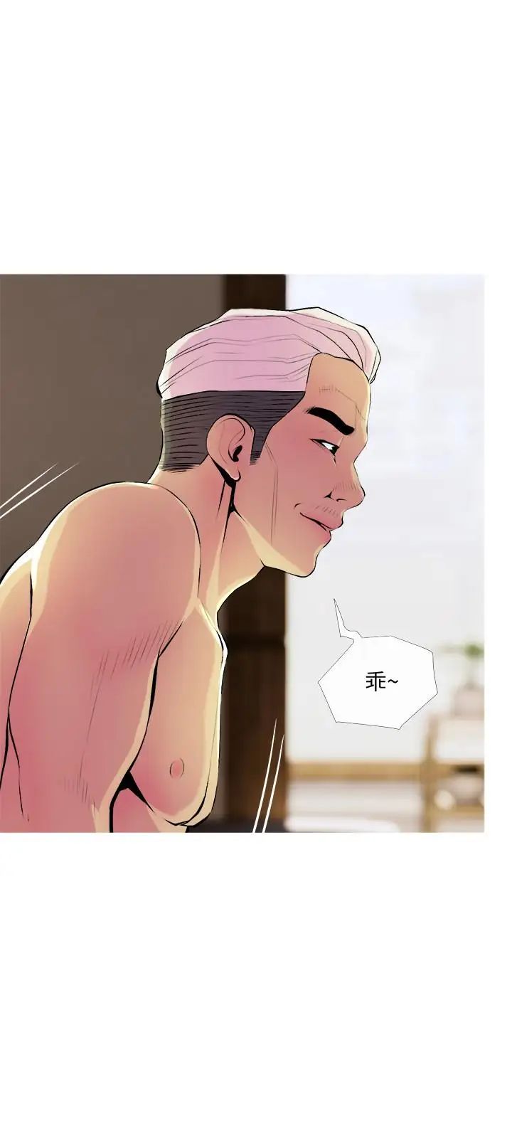 主妇危机第22话-别的女人怎么样...？