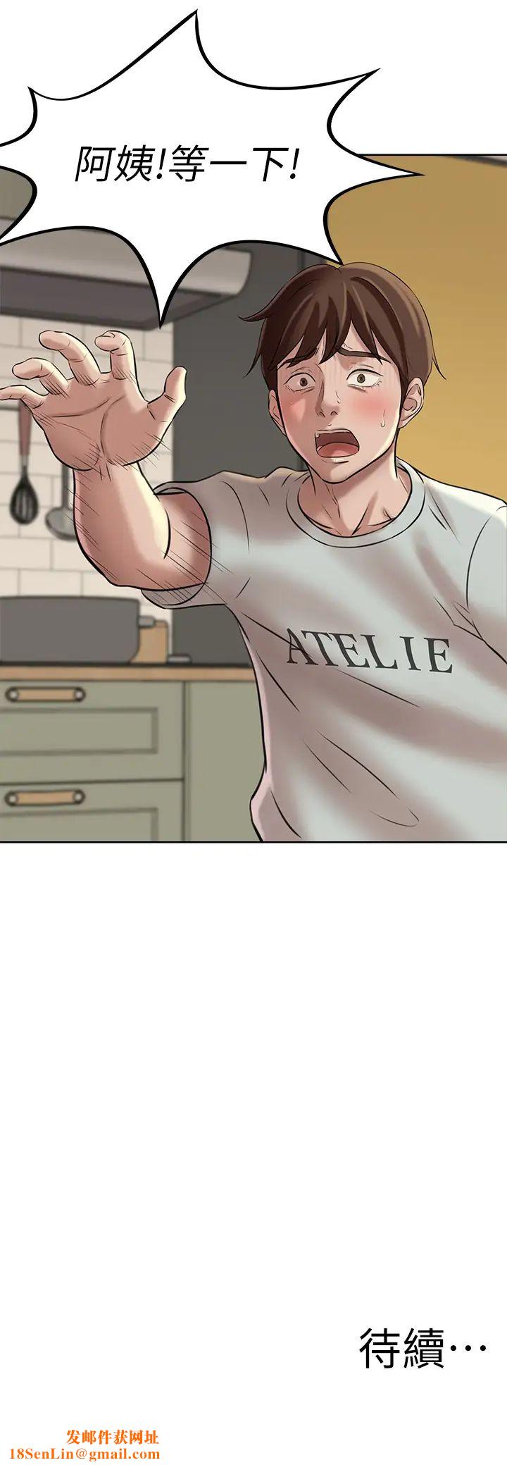 小裤裤笔记第5话-好想看她的裙底风光