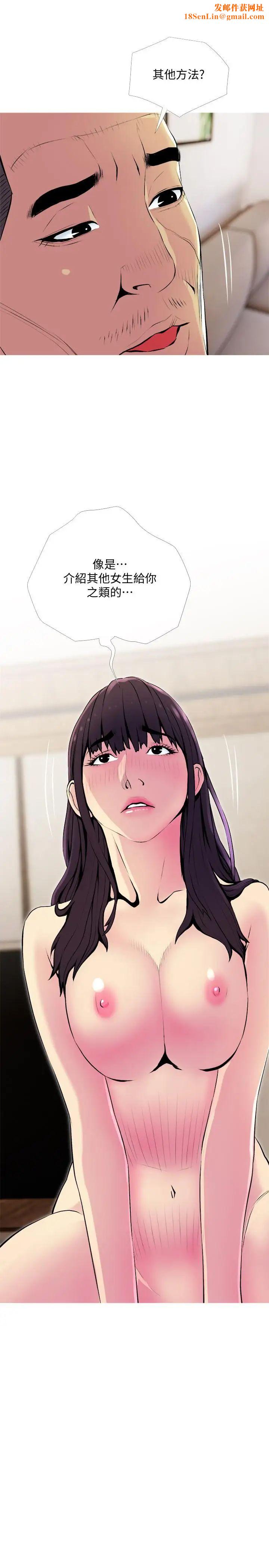 主妇危机第23话-传遍整栋大楼的呻吟声