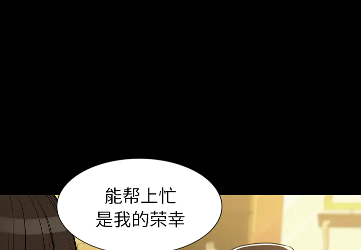 肉体第32章