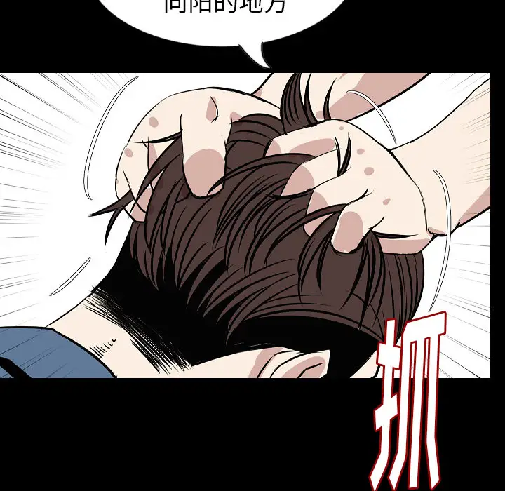 肉体第32章