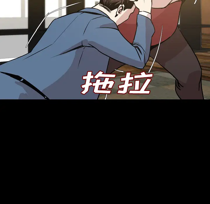 肉体第32章