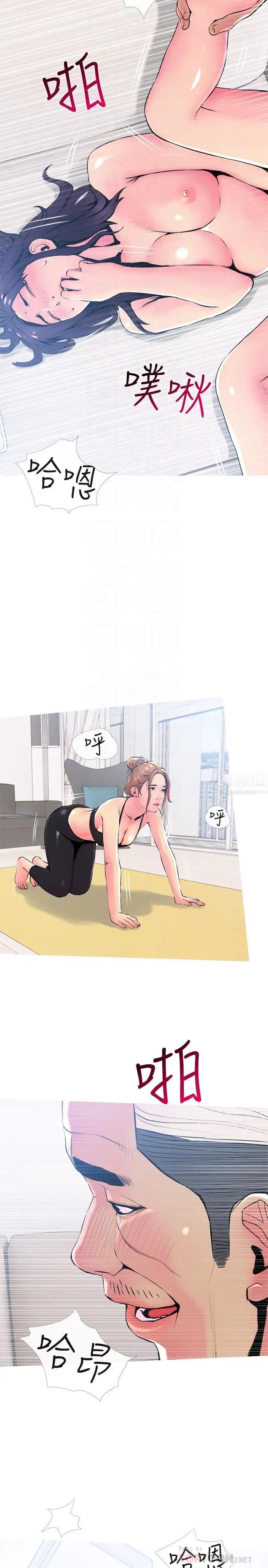 主妇危机第23话-传遍整栋大楼的呻吟声