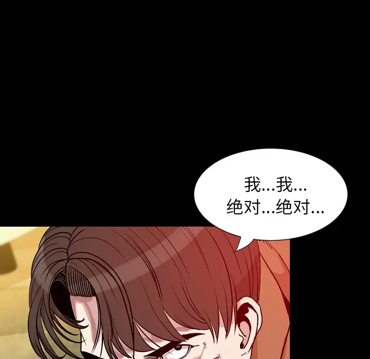 肉体第32章