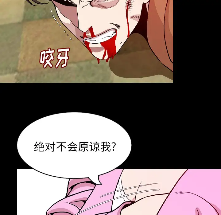肉体第32章