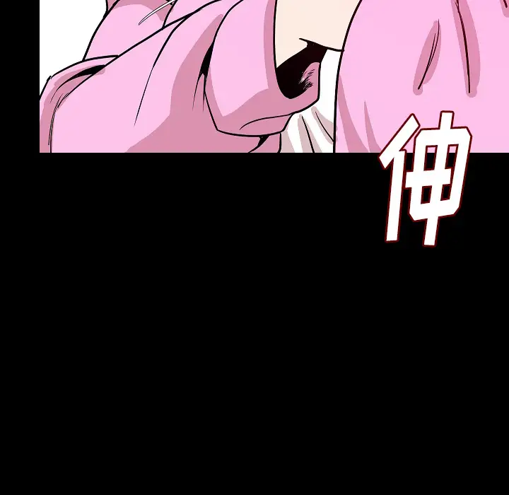 肉体第32章