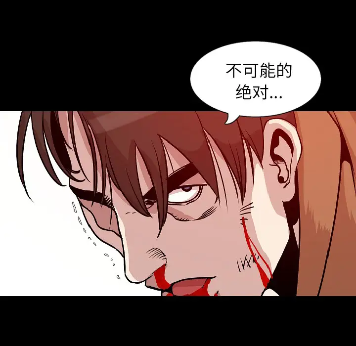 肉体第32章