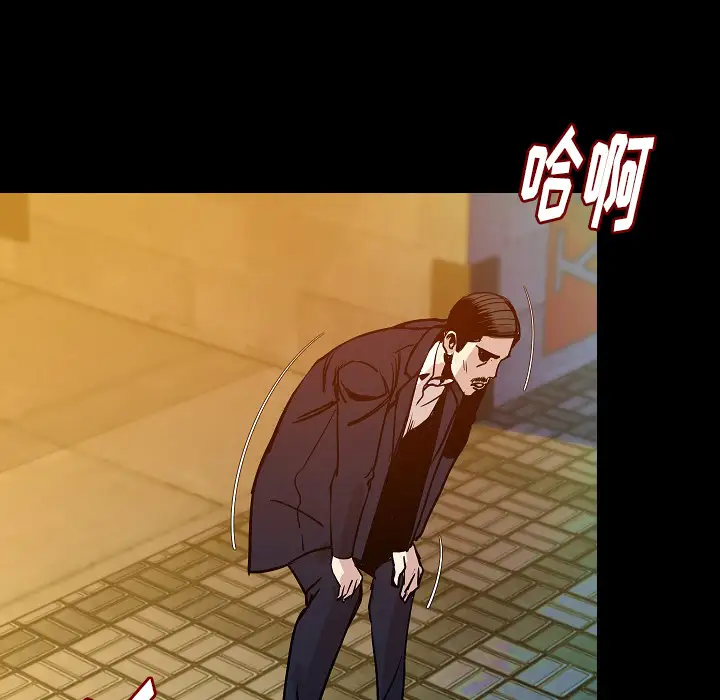 肉体第32章
