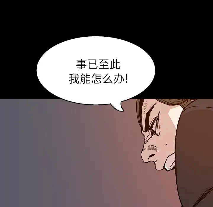 肉体第32章