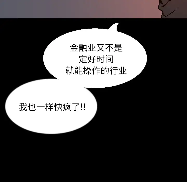 肉体第32章