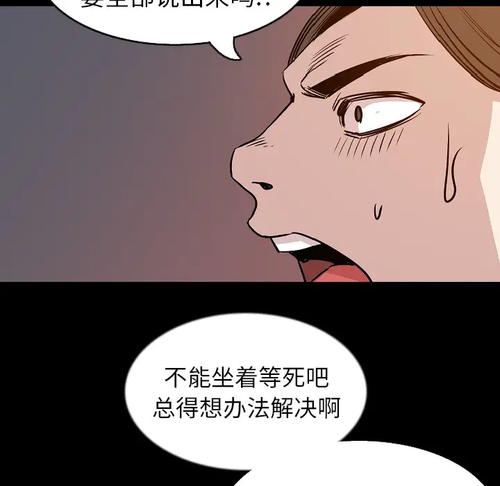 肉体第32章