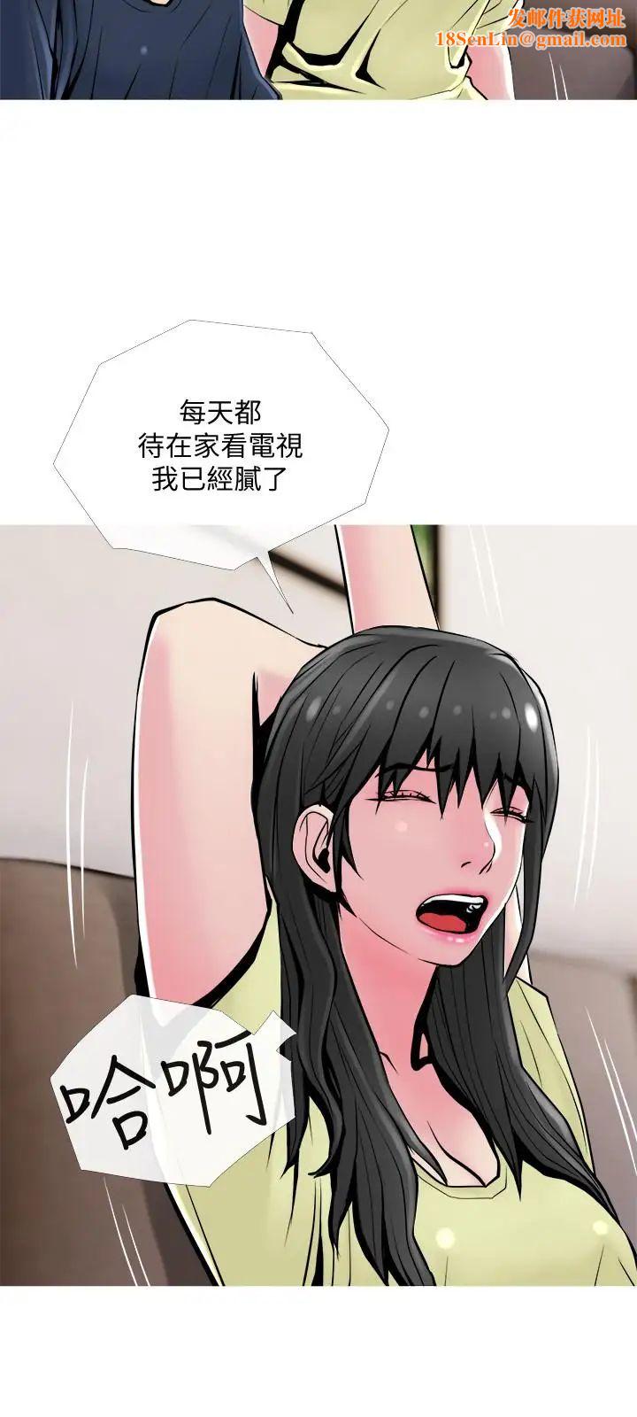 主妇危机第24话-邻居的炮友