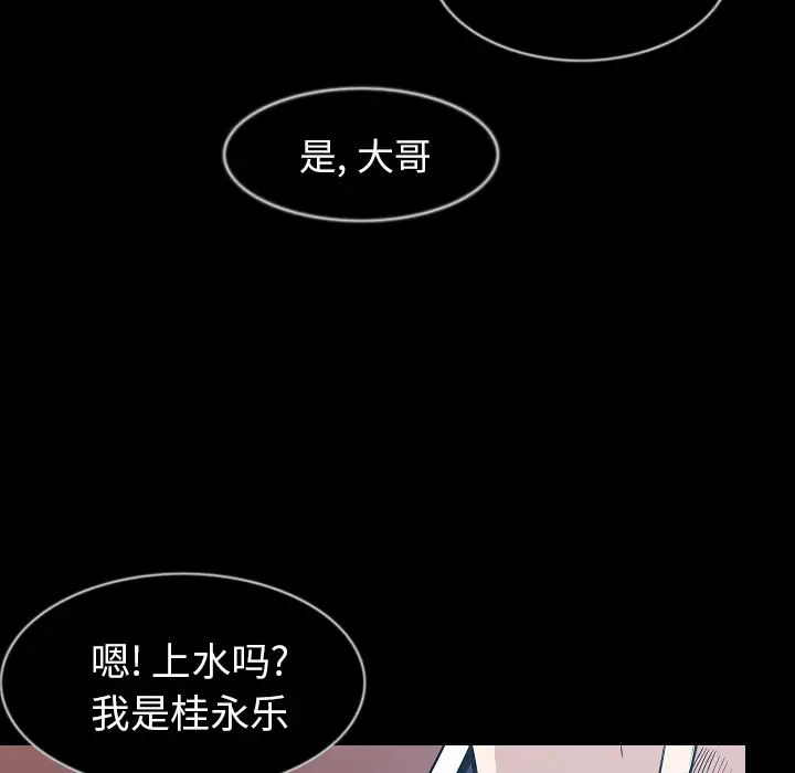 肉体第32章