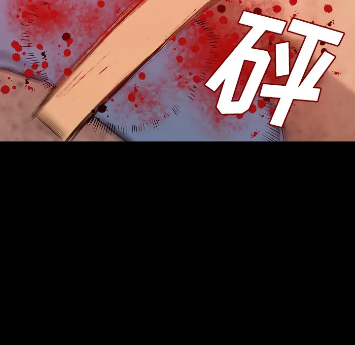 肉体第32章