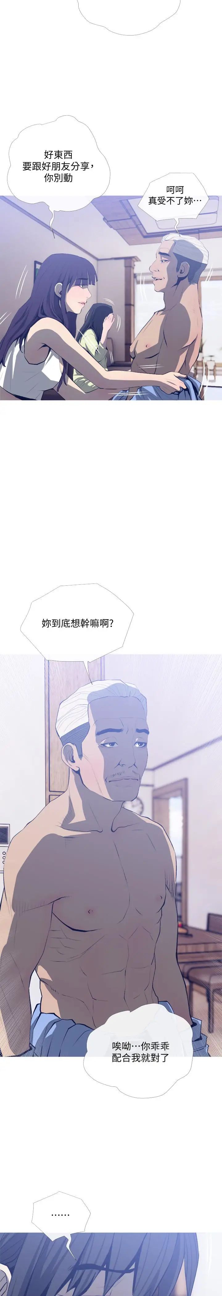 肉体第32章