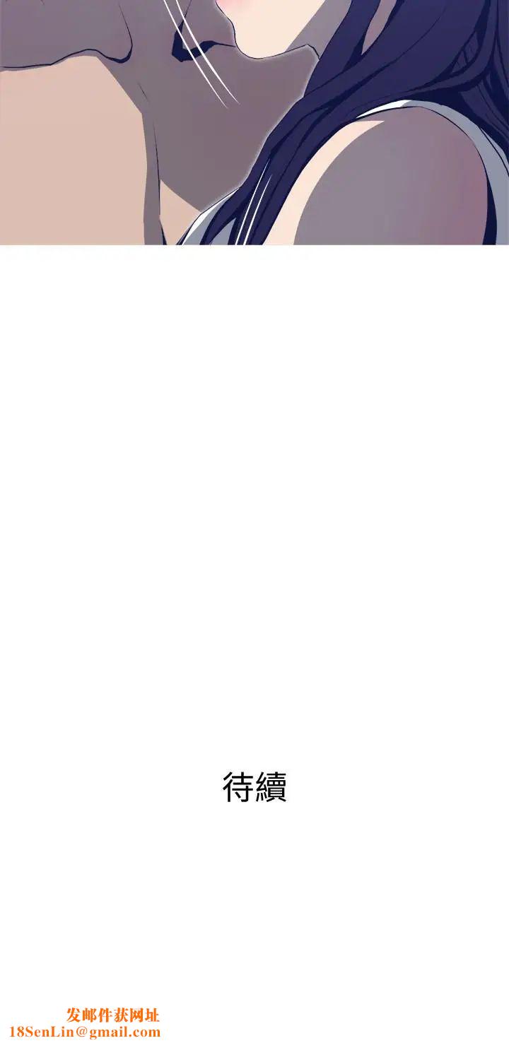 主妇危机第25话-你要不要摸摸看？