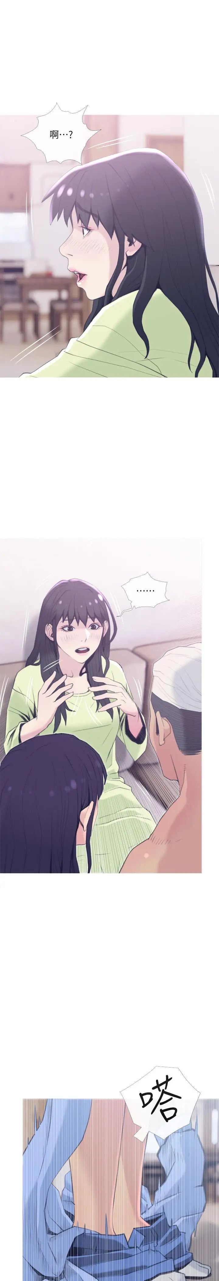 主妇危机第26话-在邻居面前交配