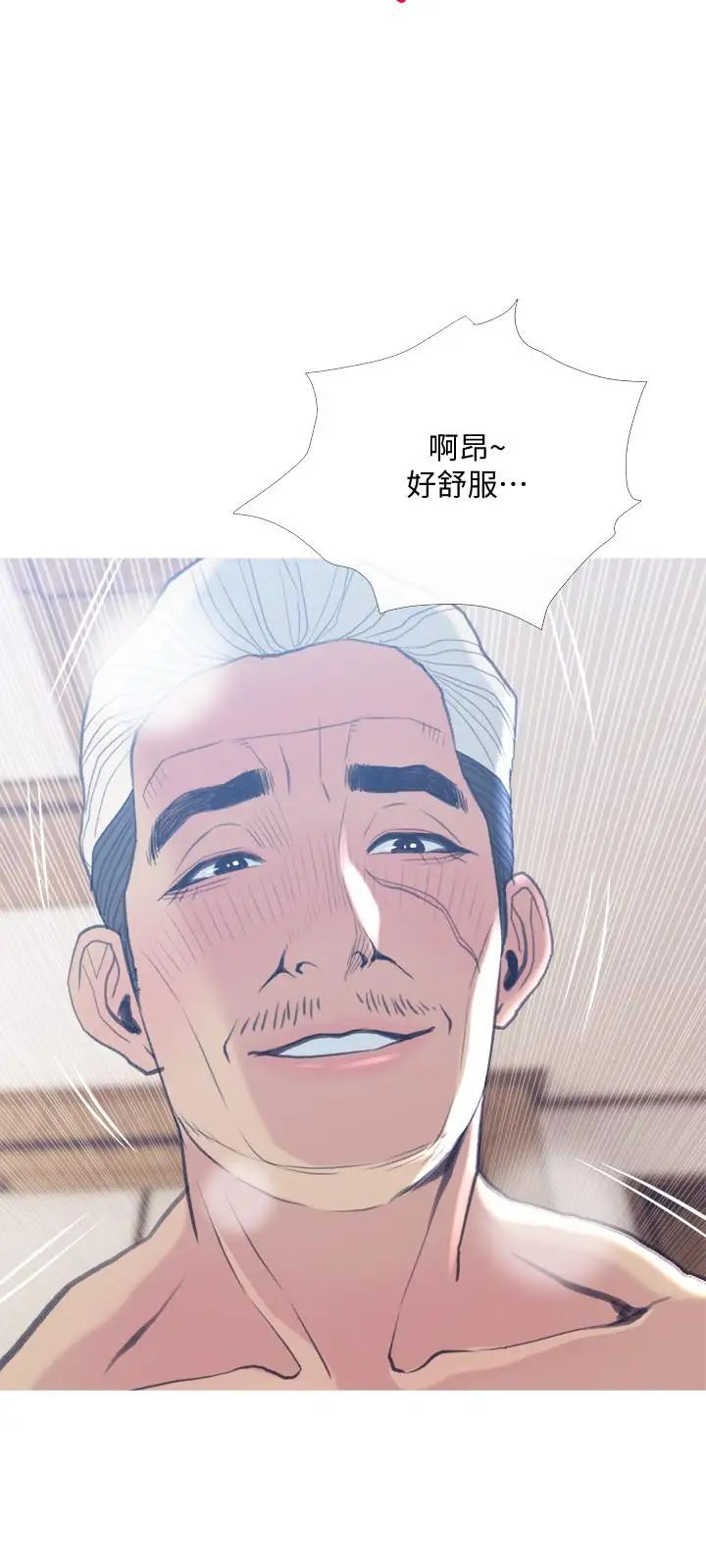 主妇危机第26话-在邻居面前交配