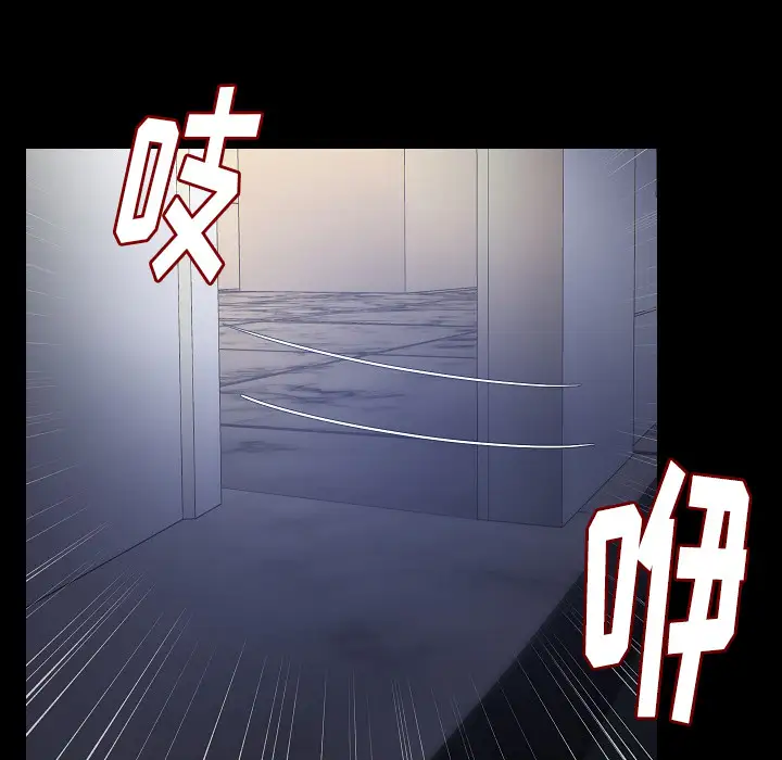 肉体第32章