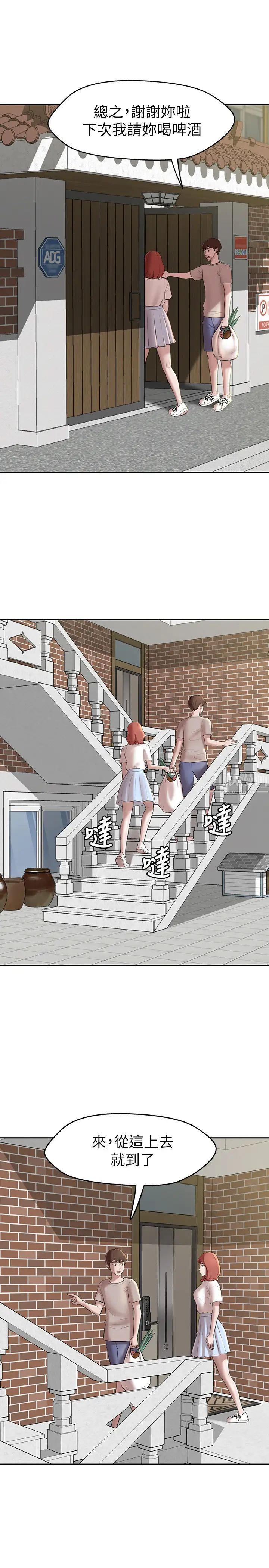 小裤裤笔记第12话-想抽插多年好友宥萝