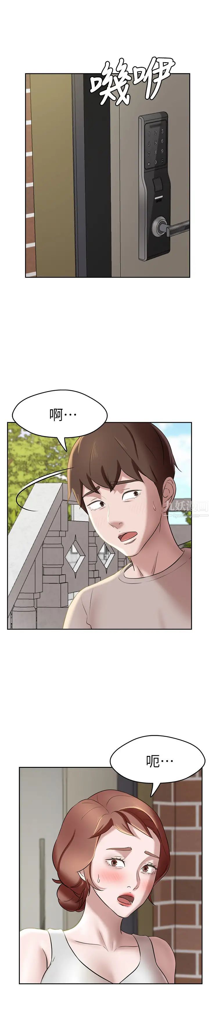 小裤裤笔记第12话-想抽插多年好友宥萝