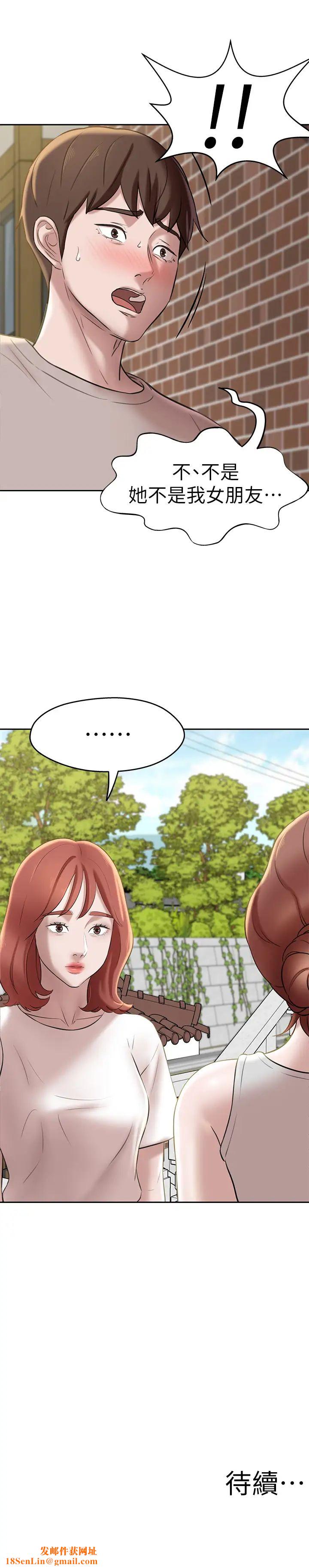 小裤裤笔记第12话-想抽插多年好友宥萝