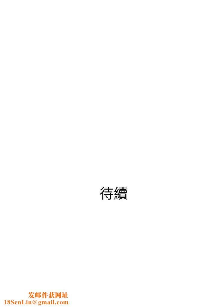 主妇危机第27话-你这个小恶魔