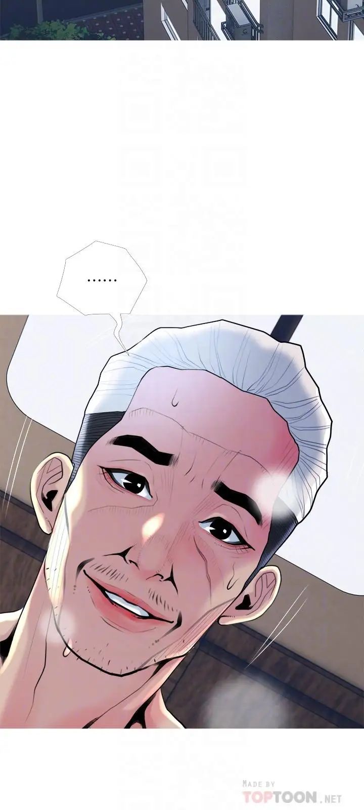 主妇危机第28话-乱入