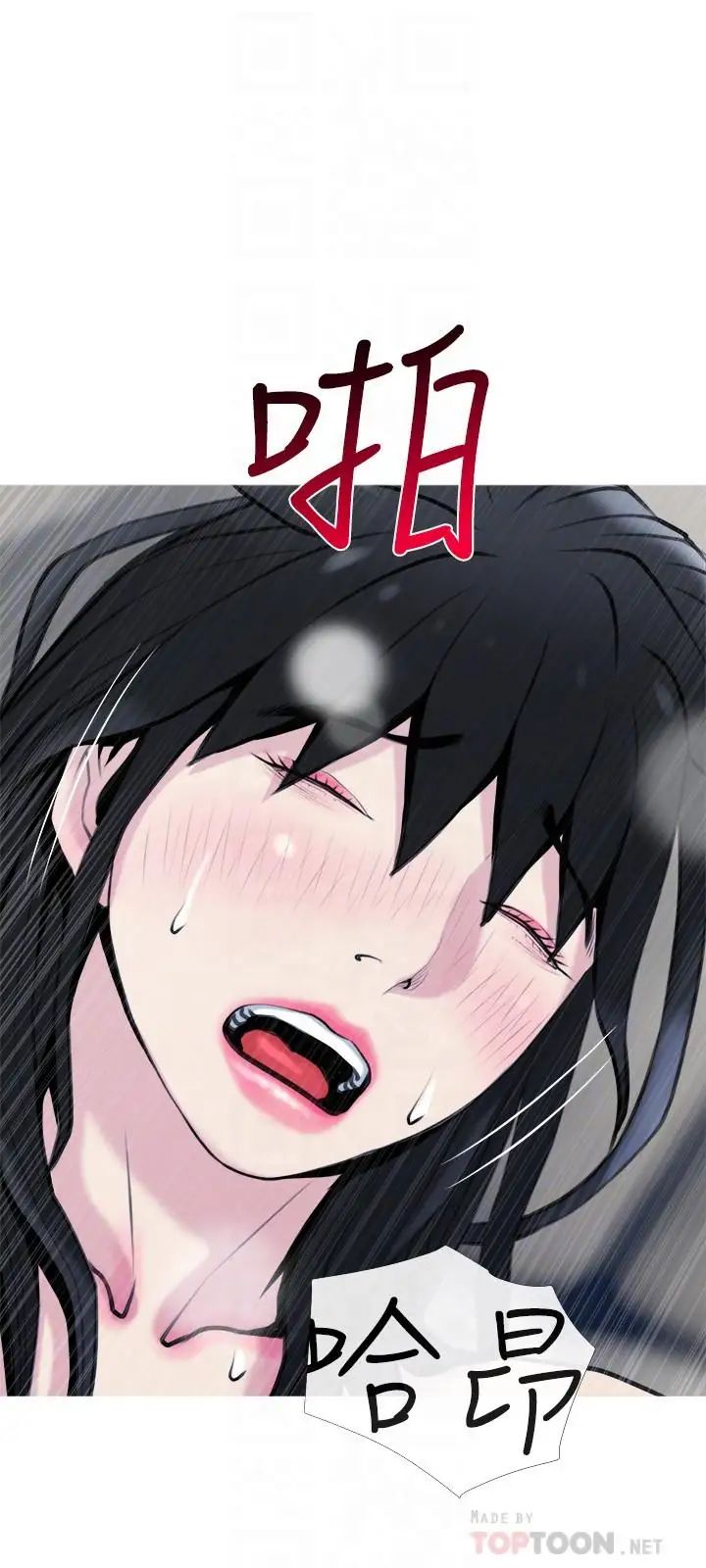 主妇危机第28话-乱入