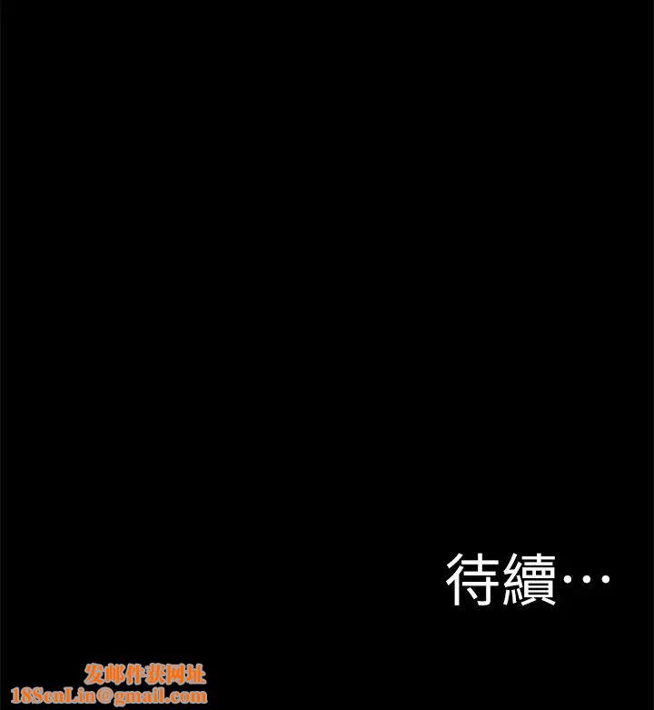 小裤裤笔记第15话-所有女人都由我主宰