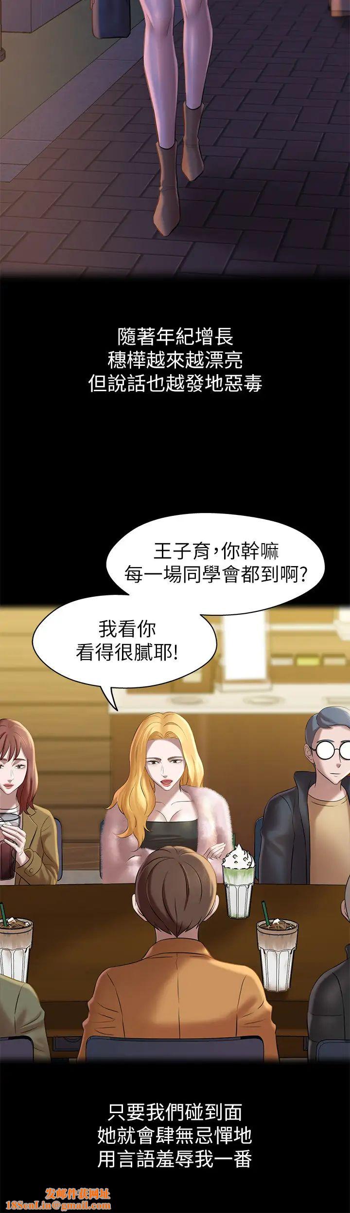 小裤裤笔记第17话-我一定要把妳写在内裤笔记上…!