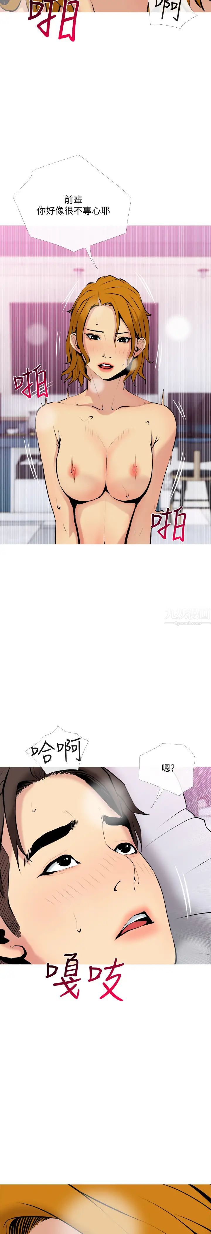 主妇危机第30话-不能说的秘密