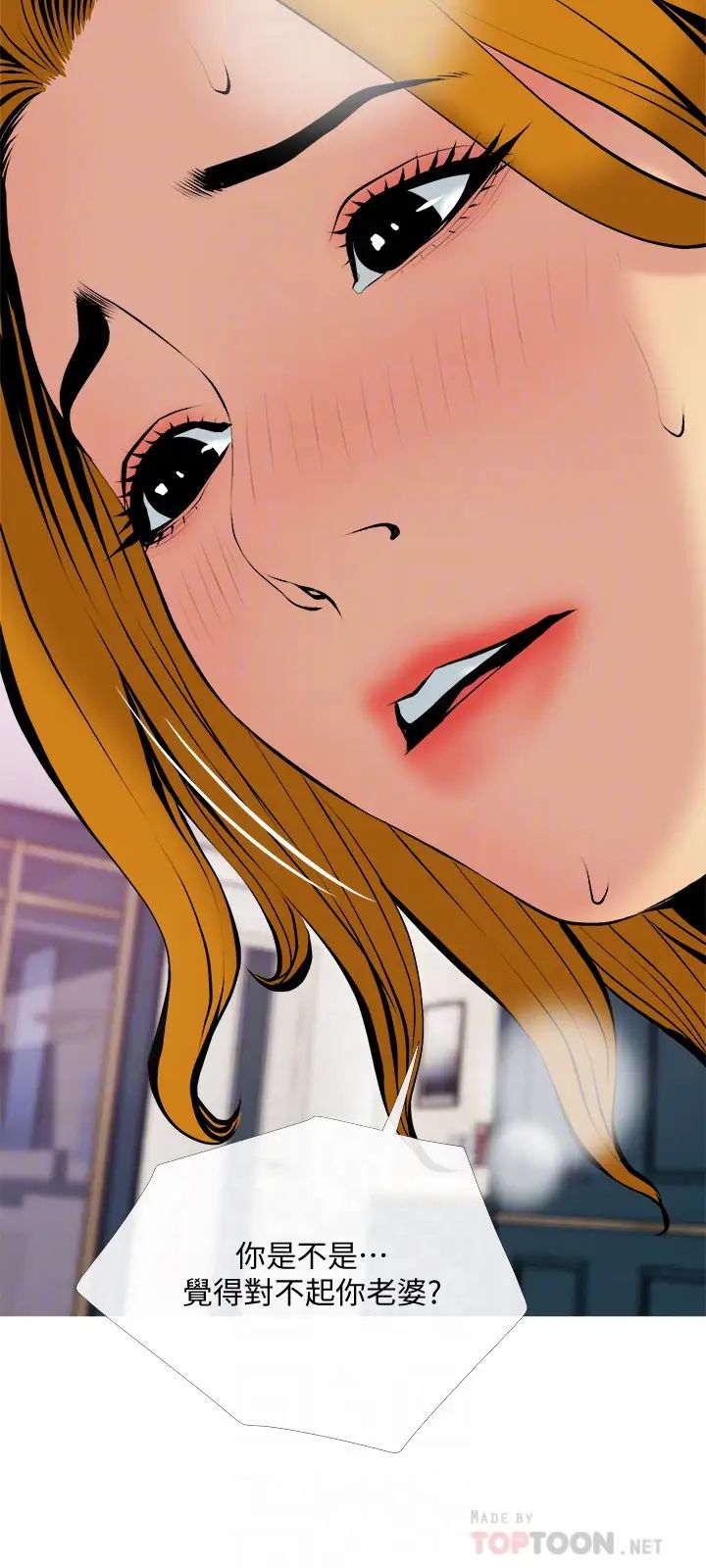 主妇危机第30话-不能说的秘密