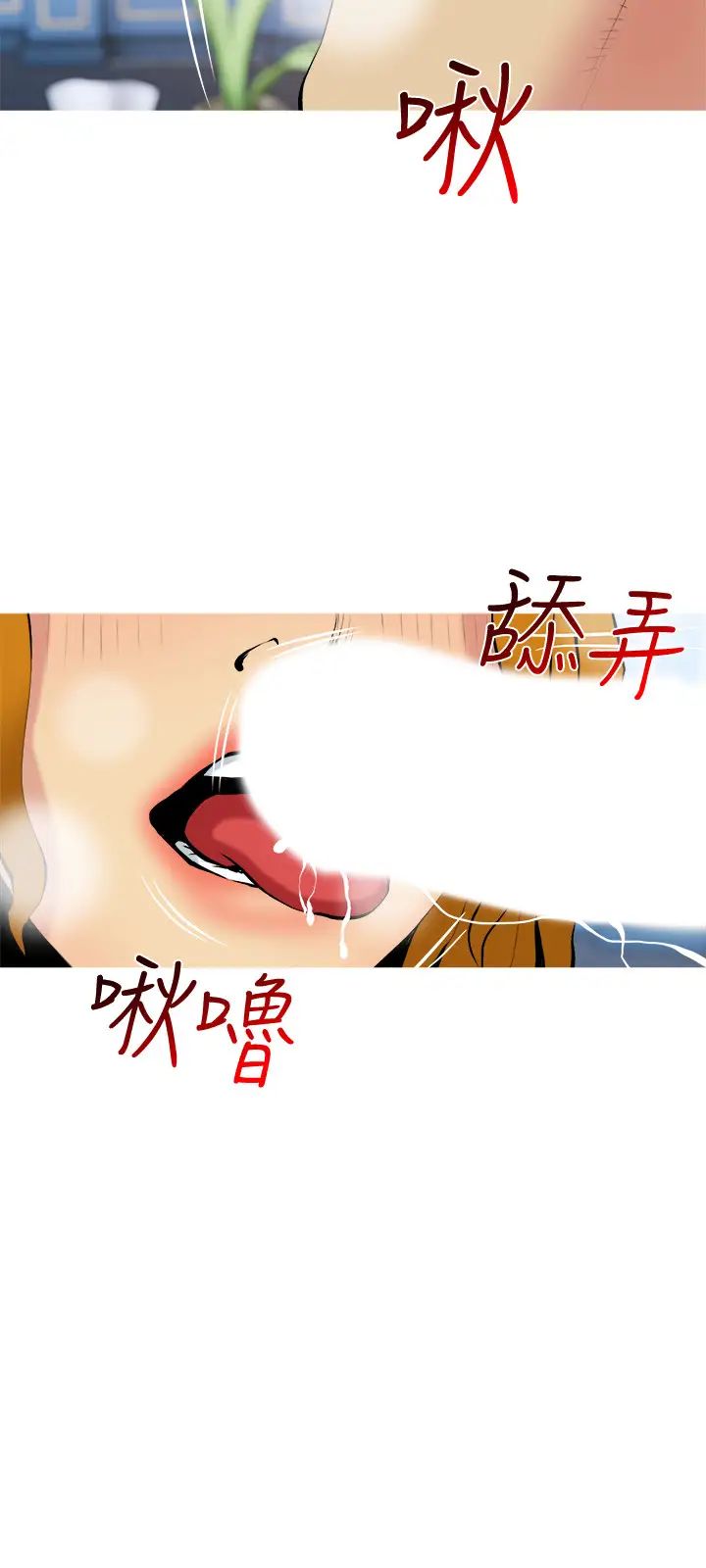 主妇危机第30话-不能说的秘密